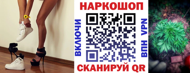 Купить наркоту Моршанск АМФ  ГАШ  Канабис 