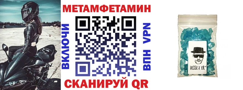 наркота Моршанск АМФ Розовый