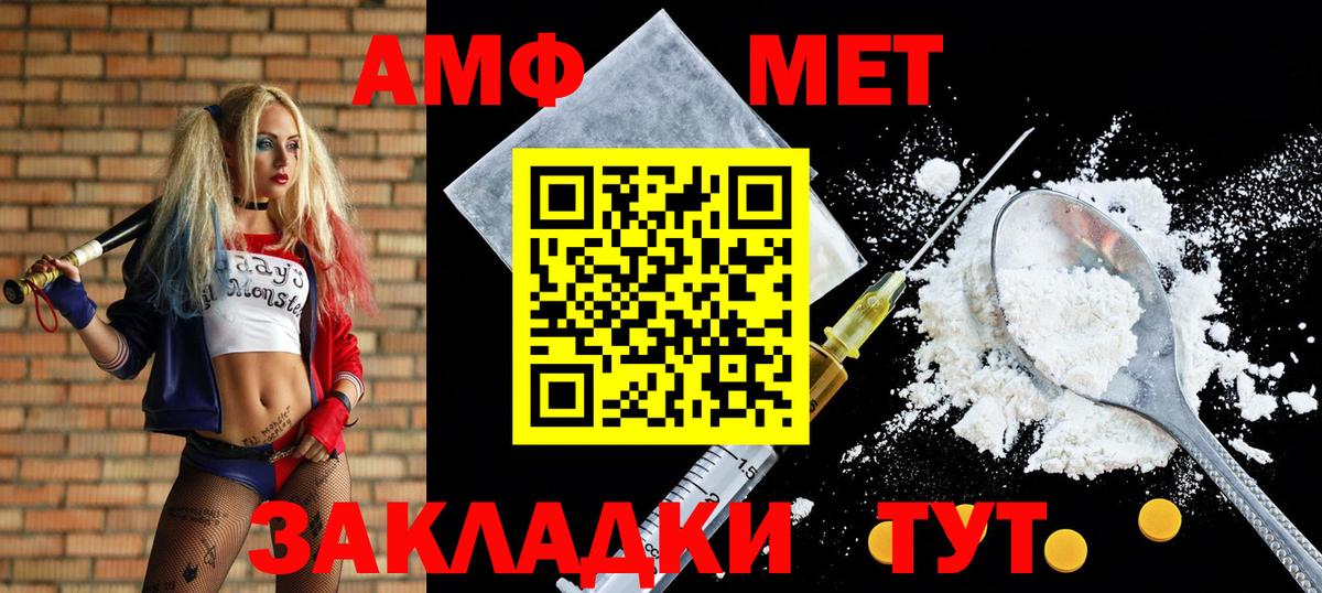 Amphetamine 97% Моршанск