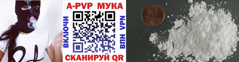 hydra ONION  Моршанск  A-PVP VHQ 