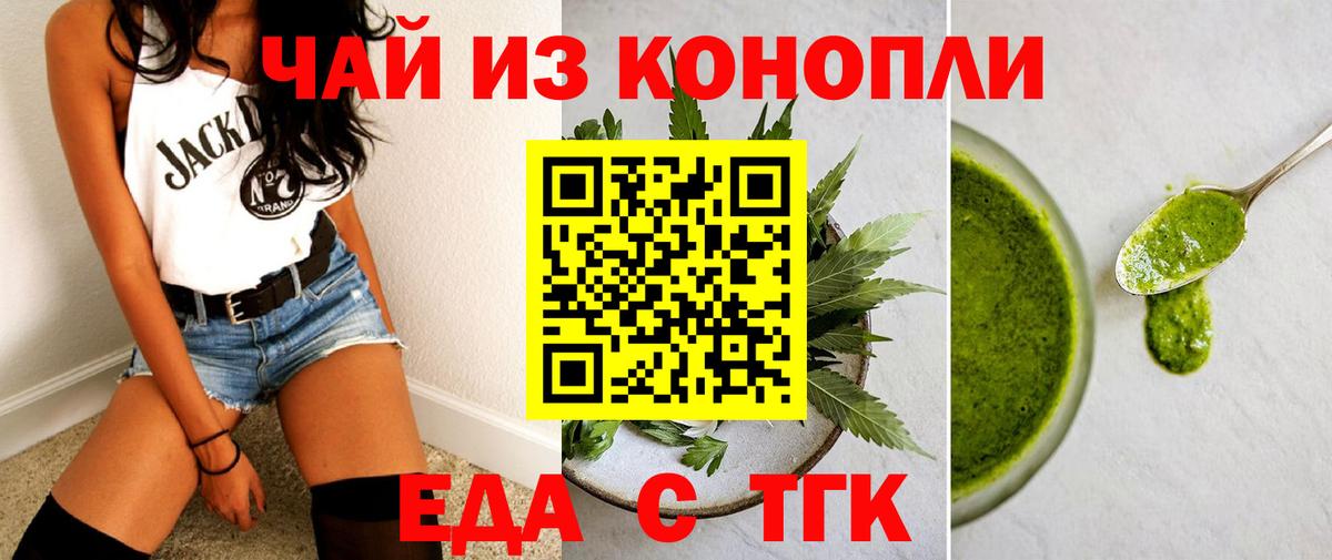 Магазин наркотиков  Моршанск  Марихуана  Меф   Вход с VPN  ГАШИШ  Кокаин  АМФЕТАМИН кристаллы 