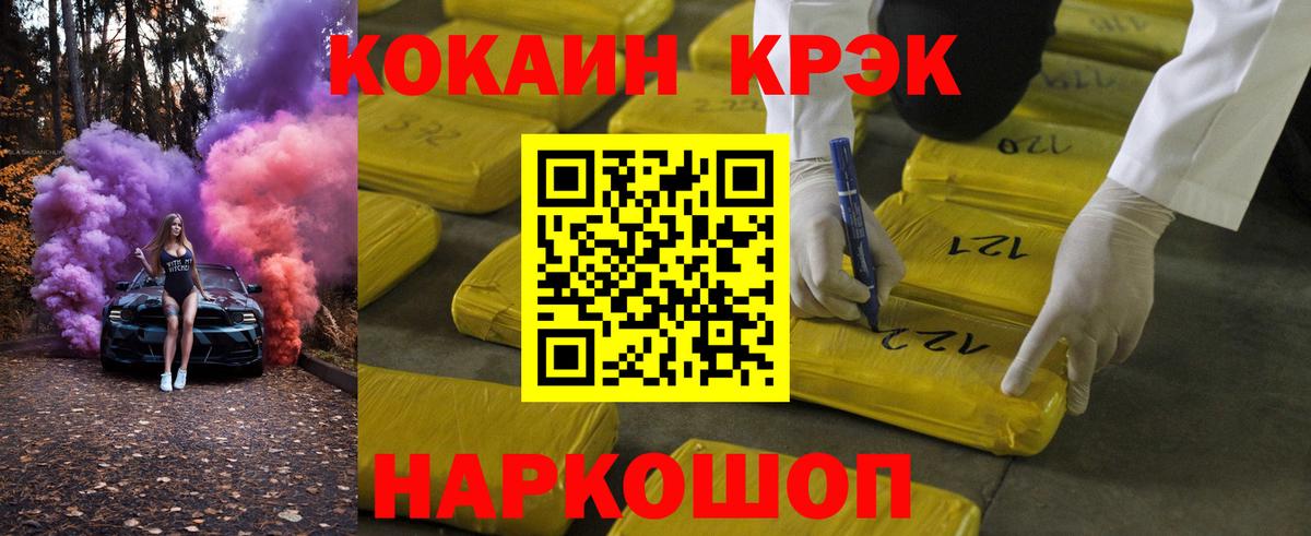Кокаин Боливия Моршанск