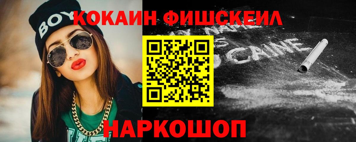 Cocaine 97%  COCAIN Перу  Cocaine  Моршанск  Вход с VPN 
