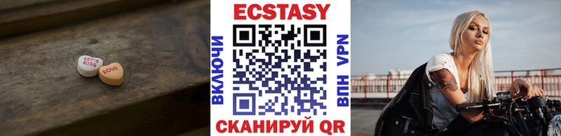 Ecstasy MDMA  Моршанск 