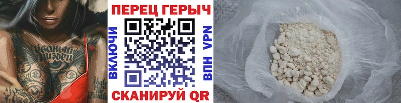 хочу   Моршанск  ГЕРОИН афганец 