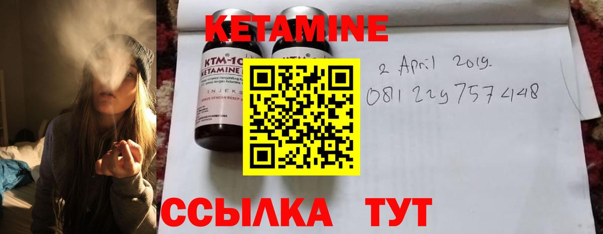 Моршанск  сайты даркнета телеграм  Вход с VPN  Кетамин VHQ 