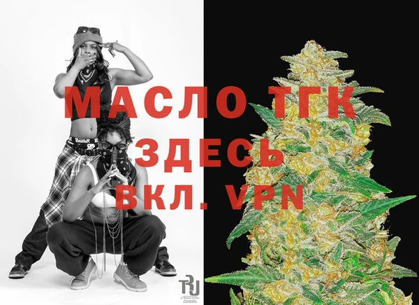 COCAINE Абинск