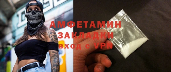 COCAINE Абинск