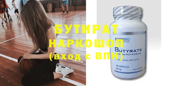 COCAINE Абинск