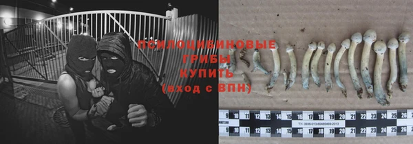 бутик Абдулино