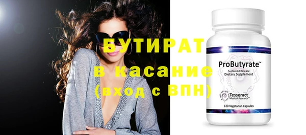 бутик Абдулино