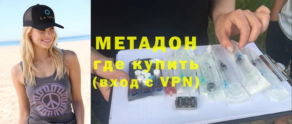 бутик Абдулино