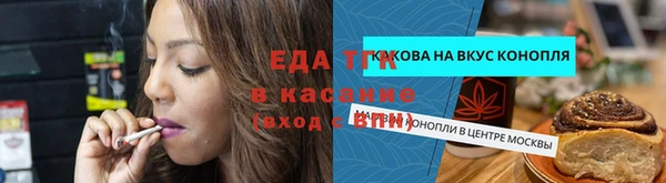 бутик Абдулино