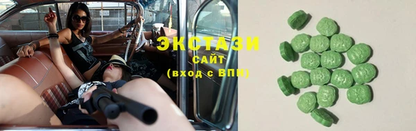 шишки Абаза