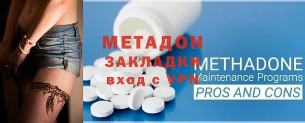 бутик Абдулино
