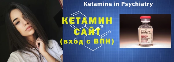 COCAINE Абинск