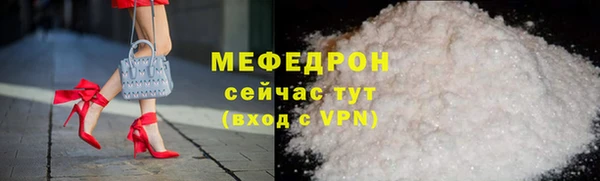 эйфоретик Дмитров