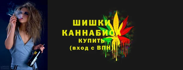бутик Абдулино