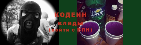 бутик Абдулино
