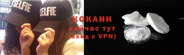 COCAINE Абинск