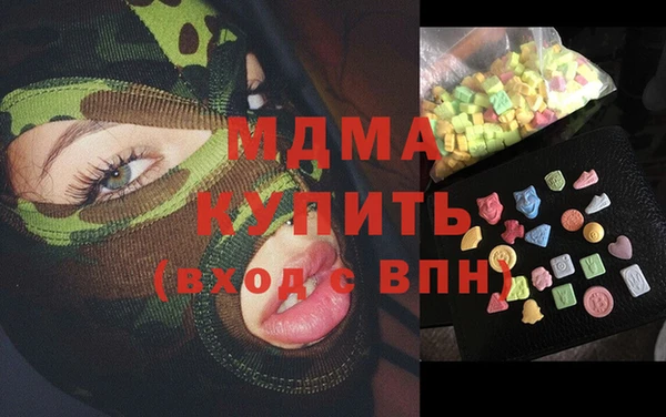 бутик Абдулино