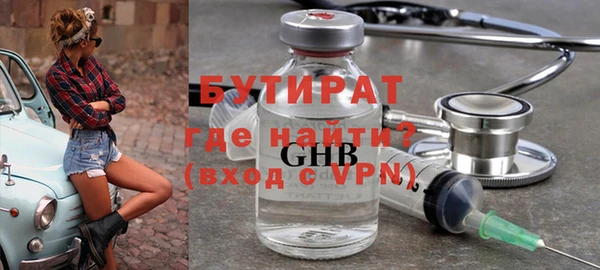 бутик Абдулино