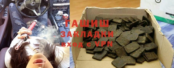 бутик Абдулино
