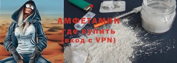 бутик Абдулино