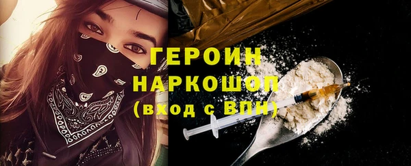 бутик Абдулино