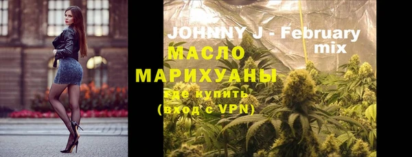 бутик Абдулино