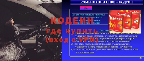 бутик Абдулино