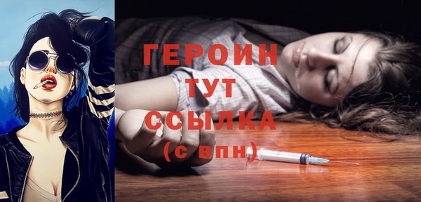 COCAINE Абинск