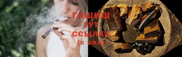мдма Гусев