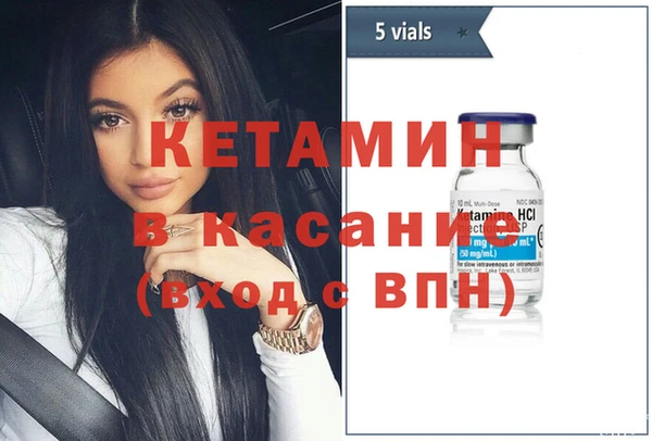 бутик Абдулино