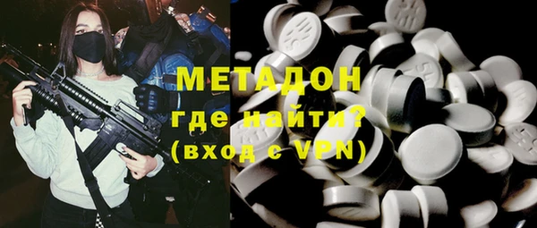 COCAINE Абинск