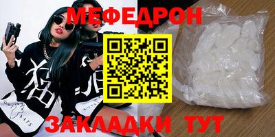 прущие грибы Ярославль