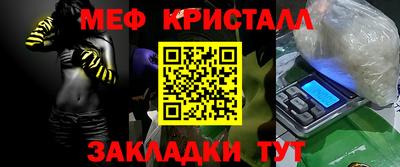 МДМА Ярцево