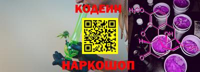 мяу мяу кристалл Янаул