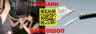 мяу мяу кристалл Янаул