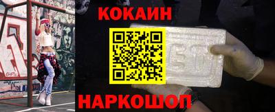 мяу мяу кристалл Янаул