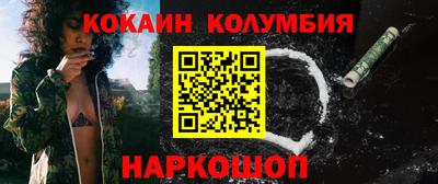 прущие грибы Ярославль