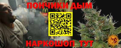 МДМА Ярцево