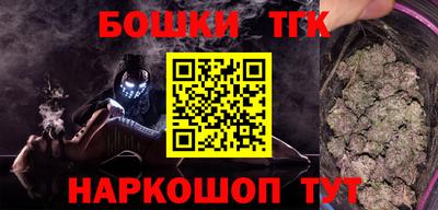 мяу мяу кристалл Янаул