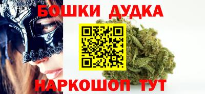 прущие грибы Ярославль
