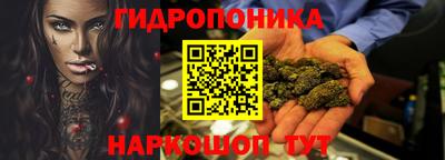 МДМА Ярцево