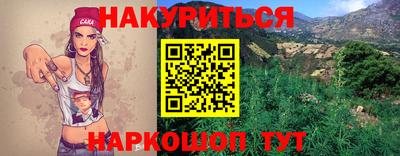 мяу мяу кристалл Янаул