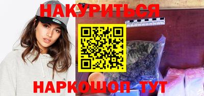 тгк Анжеро-Судженск