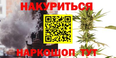мяу мяу кристалл Янаул