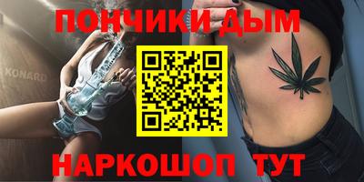 МДМА Ярцево