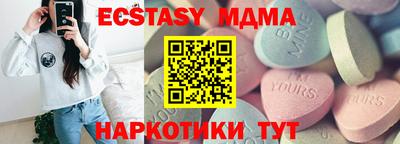 МДМА Ярцево